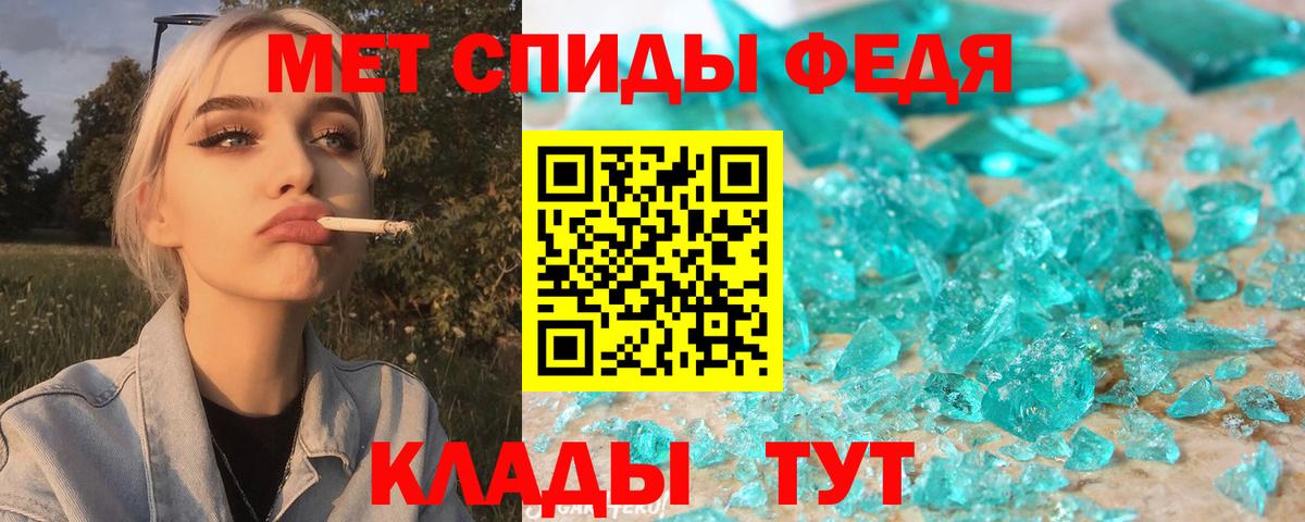 Амфетамин 97% Нефтекумск