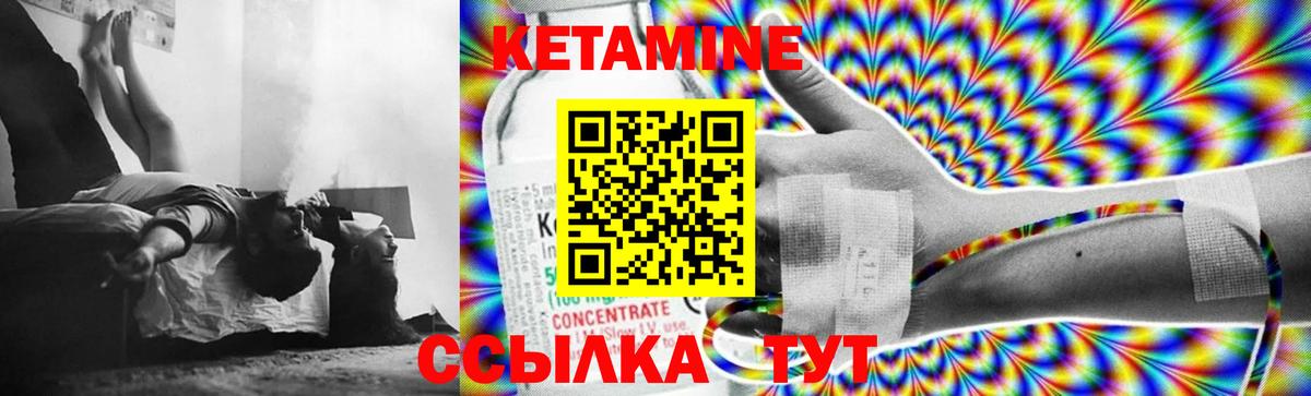 КЕТАМИН VHQ  Кетамин VHQ  Нефтекумск  даркнет какой сайт  Вход с VPN  blacksprut рабочий сайт 