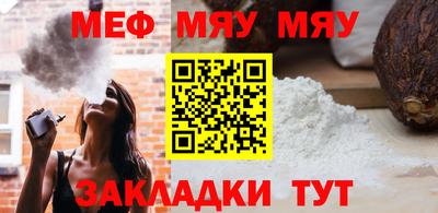 крисы Ставрополь