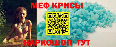 крисы Ставрополь