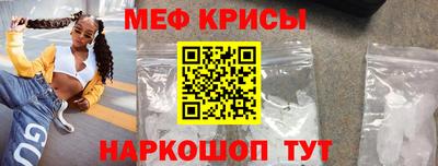 spice Среднеуральск