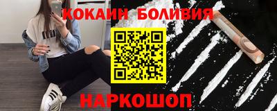 кокаин колумбия Старая Купавна