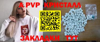 spice Среднеуральск