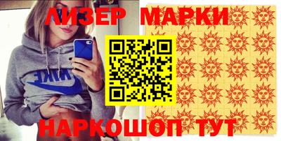 кокаин колумбия Старая Купавна
