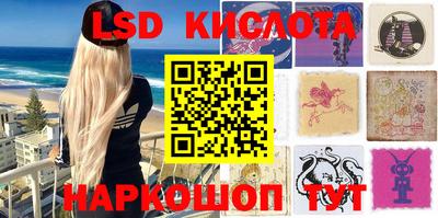 кокаин колумбия Старая Купавна