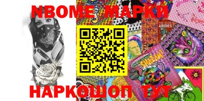 крисы Ставрополь