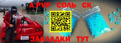 крисы Ставрополь