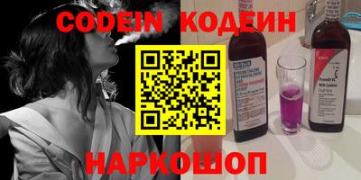 кокаин колумбия Старая Купавна
