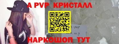 крисы Ставрополь