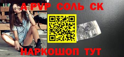 кокаин колумбия Старая Купавна