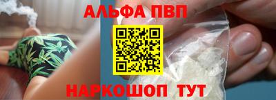 крисы Ставрополь