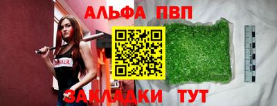 крисы Ставрополь