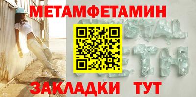 крисы Ставрополь