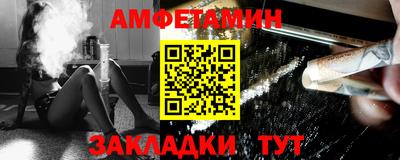 крисы Ставрополь