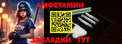 крисы Ставрополь