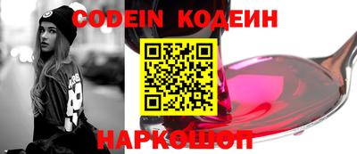 кокаин колумбия Старая Купавна