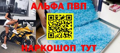 крисы Ставрополь