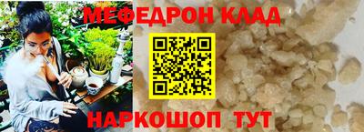 кокаин колумбия Старая Купавна