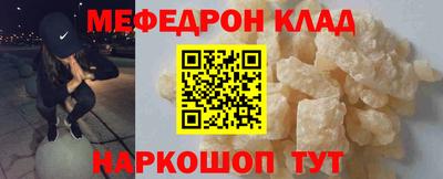крисы Ставрополь