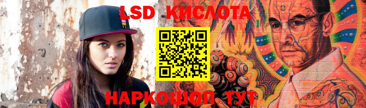 Нефтекумск  LSD-25 экстази кислота  блэк спрут ССЫЛКА  LSD-25 экстази кислота  Вход с VPN  Лсд 25 экстази 