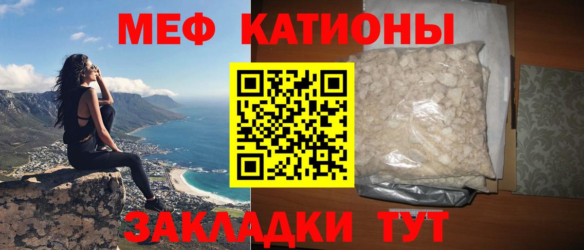 МЕФ мука Нефтекумск