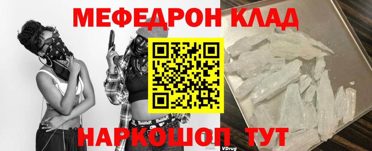 Нефтекумск  Мефедрон  Вход с VPN  Меф  Меф 4 MMC 