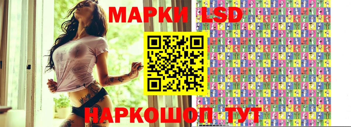 Марки 25I-NBOMe 1500мкг  Вход с VPN  Марки N-bome  Нефтекумск 