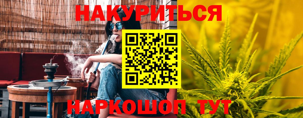МАРИХУАНА LSD WEED  Канабис LSD WEED  Нефтекумск  Вход с VPN 